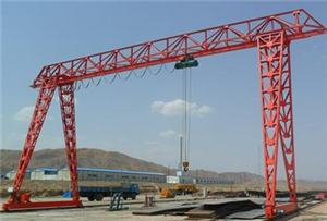 路橋單主梁門機